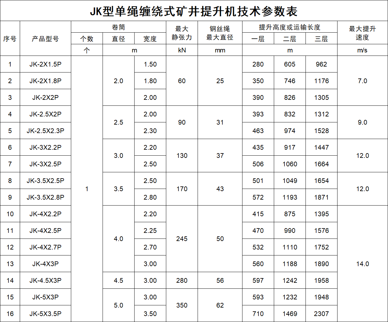 1769561869127848.png JK.png